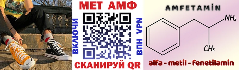 где найти   Дмитров  ссылка на мегу зеркало  АМФ VHQ 