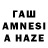 Псилоцибиновые грибы ЛСД Ramel Alson
