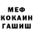 Канабис OG Kush Mihsa Zeterim