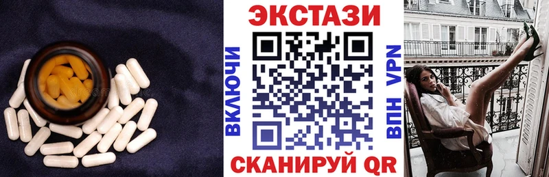нарко площадка какой сайт  Дмитров  Ecstasy DUBAI  где продают наркотики 