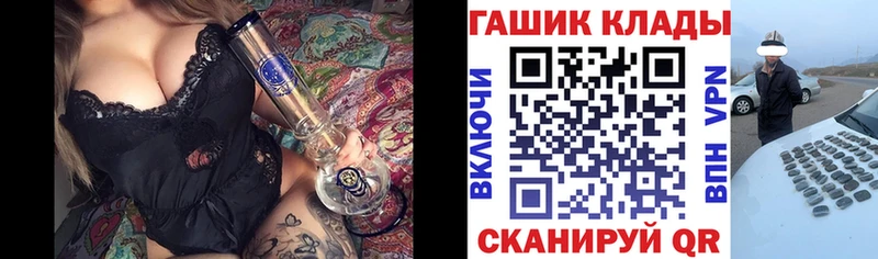 ГАШИШ hashish  Дмитров 