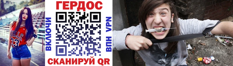 гидра ссылка  Дмитров  Героин афганец 