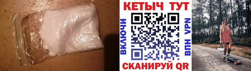Кетамин VHQ  Дмитров 