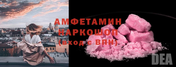 метадон Армянск
