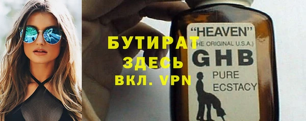 метадон Армянск
