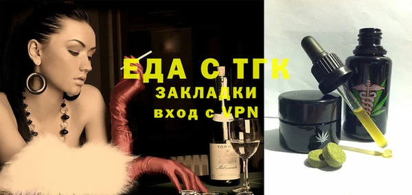 метадон Армянск