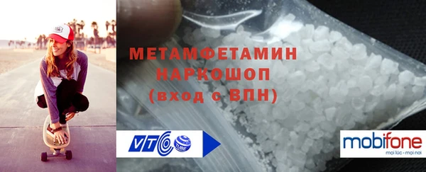 2c-b Валуйки
