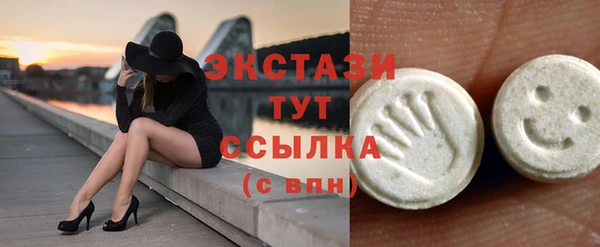 метадон Армянск