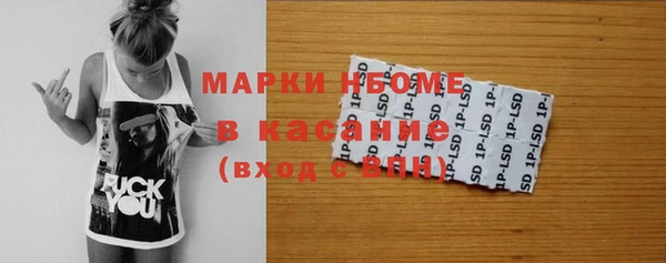 метадон Армянск