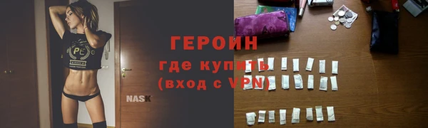 метадон Армянск