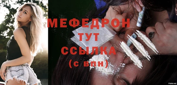 прущие грибы Бутурлиновка