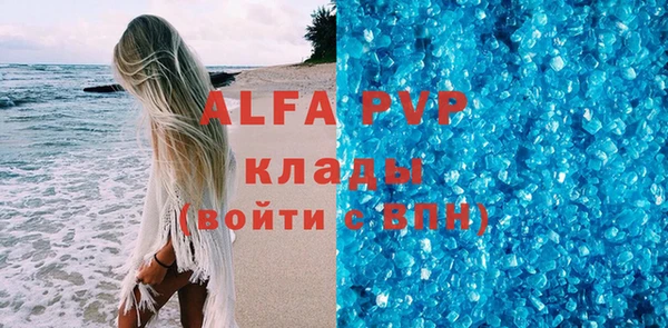 эйфоретик Аркадак
