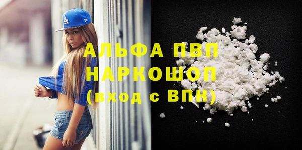 метадон Армянск