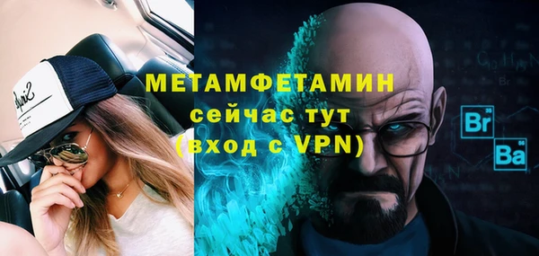 метадон Армянск
