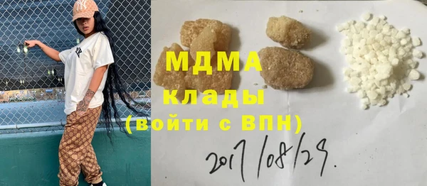 дмт Арсеньев