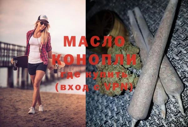 метадон Армянск