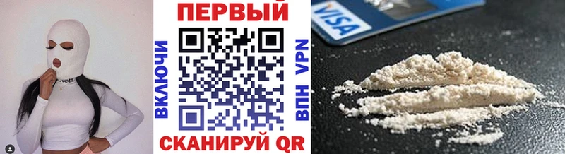 МЕТАМФЕТАМИН Methamphetamine hydra как войти Дмитров цена