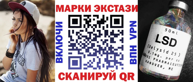 Марки NBOMe 1500мкг  shop телеграм  Дмитров 