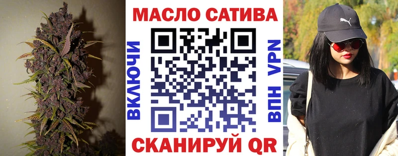 дарнет шоп Дмитров Дистиллят ТГК вейп